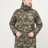 Купить Парка Helly Hansen Rigging coat 53508-484 2XL (7040056475943)